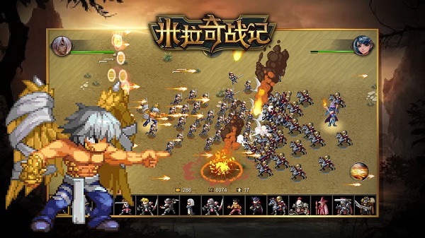 米拉奇战记最新满人物版 游戏截图
